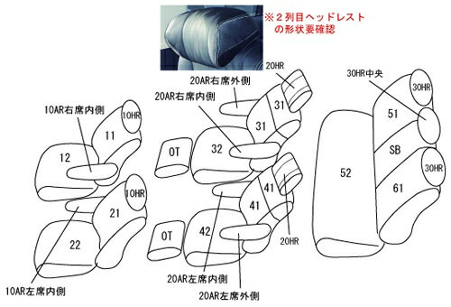クラッツィオ シートカバー クラッツィオジャッカ(ブラック)オデッセイ ハイブリッド RC4 EH-2541 Clazzio 2