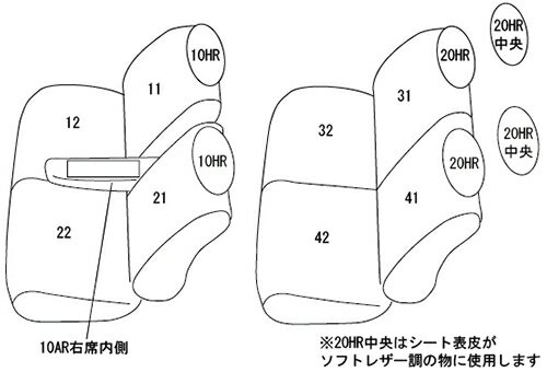 クラッツィオ シートカバー クラッツィオライン(アイボリー×ブラウンステッチ)タント ファンクロス LA650S/LA660S ED-6522 Clazzio