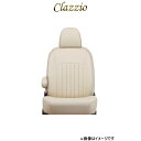 クラッツィオ シートカバー クラッツィオライン(アイボリー×ブラウンステッチ)モコ MG21S EN-0515 Clazzio