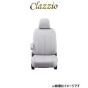 クラッツィオ シートカバー クラッツィオプライム(ライトグレー)キャラバン E26 EN-5296 Clazzio