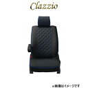 クラッツィオ シートカバー キルティングタイプ(ブラック×ブルーステッチ)デイズ B21W EM-7505 Clazzio