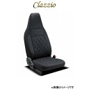 クラッツィオ シートカバー ストロングレザー キルトタイプ 2列シート車1列目のみ(ブラック×ブラックステッチ)トヨエース(1t積系)