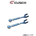 クスコ 調整式トーコントロールロッド リア 調整幅 10～-10 ステージア WGNC34 222 474 E CUSCO