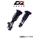 D2ジャパン サスペンションシステム サーキット シビック/CR-X D-HN-11 D2JAPAN サスペンションキット 車高調