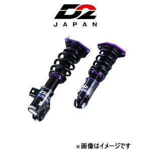 D2ジャパン サスペンションシステム スーパースポーツ ジムニー D-SZ-19 D2JAPAN サスペンションキット 車高調