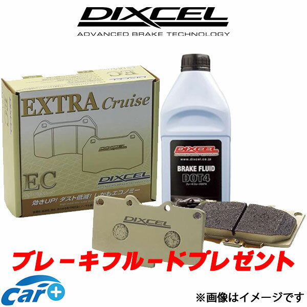 ディクセル ブレーキパッド セルボモード CN32S/CP32S ECタイプ フロント左右セット 371032 DIXCEL ブレーキパット