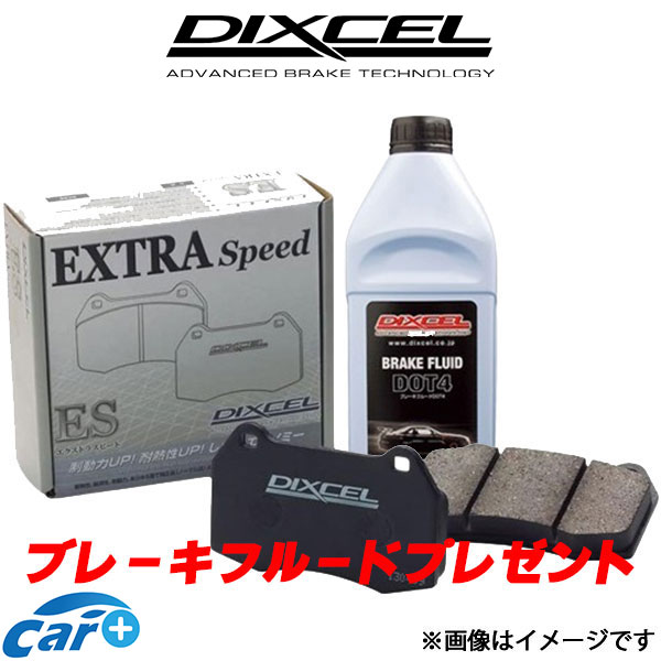 ディクセル ブレーキパッド トラヴィック XM182/XM220 ESタイプ リア左右セット 1451681 DIXCEL ブレーキパット