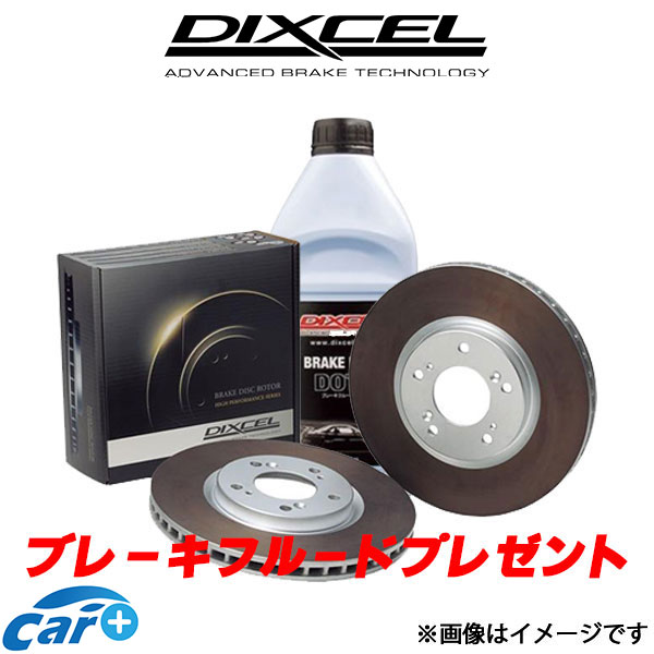 ディクセル ブレーキディスク シビック FD2 FPタイプ フロント左右セット 3315053 DIXCEL ローター ディスクローター