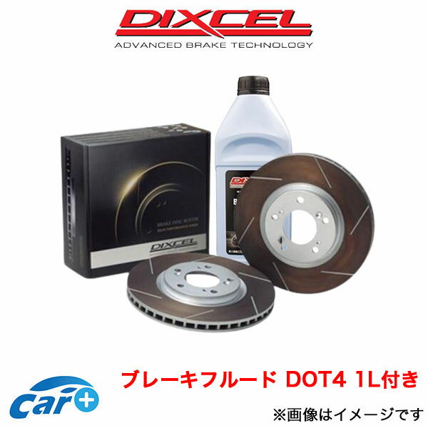 ディクセル ブレーキディスク ライフダンク JB3/JB4 FSタイプ フロント左右セット 3315911 DIXCEL ローター ディスクローター