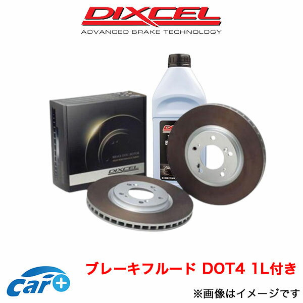 ディクセル ブレーキディスク カリーナED ST202 HDタイプ フロント左右セット 3112880 DIXCEL ローター ディスクローター