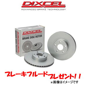 ディクセル ブレーキディスク マークII/クレスタ/チェイサー RX60/TX60/GX60/GX60G PDタイプ フロント左右セット 3119357 DIXCEL ローター
