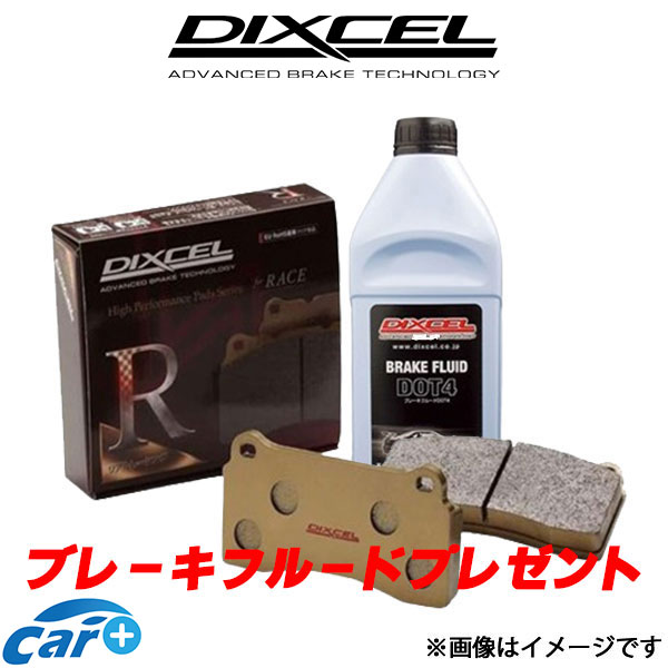 ディクセル ブレーキパッド NSX NA1/NA2 REタイプ フロント左右セット 331120 DIXCEL ブレーキパット