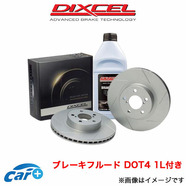 DIXCEL BRAKE DISC ROTOR PD Type フロント用 マツダ RX-7 16インチ車 FD3S用 (PD3513001S)【ブレーキローター】ディクセル ブレーキディスクローター PDタイプ【通常ポイント10倍】