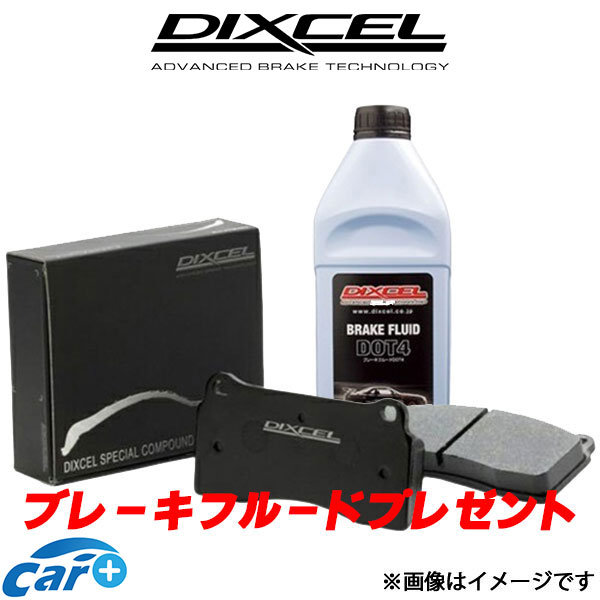 ディクセル ブレーキパッド カリーナED ST205 SP-βタイプ フロント左右セット 311216 DIXCEL ブレーキパット