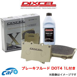 ディクセル ブレーキパッド パナメーラ 不明 Xタイプ フロント左右セット 1514685 DIXCEL ブレーキパット