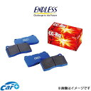 エンドレス ブレーキパッド トゥアレグ 7PCGRS/7PCGRA/7PCGEA CCRg フロント左右セット EIP184 ENDLESS ブレーキパット