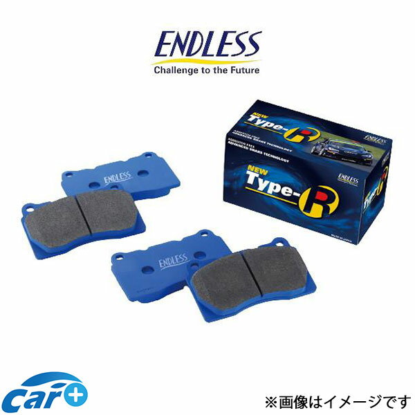 エンドレス ブレーキパッド アルト/アルトハッスル CR22S TYPE-R リア左右セット EP286 ENDLESS ブレーキパット