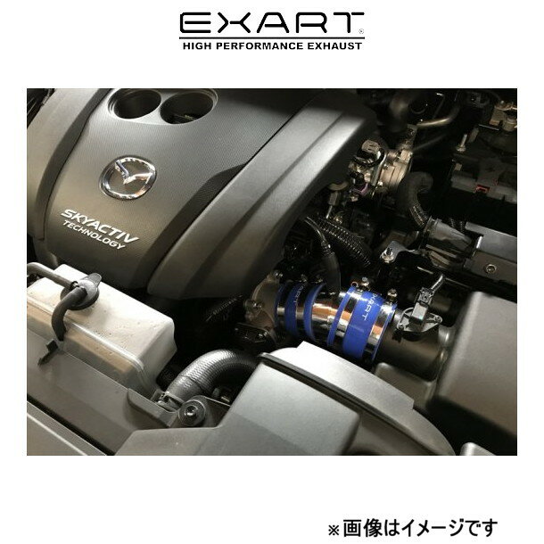 エクスアート エアインテークスタビライザー CX-5 6BA-KF5P EA04-MZ106-N EXART エアインテークパイプ