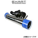 エクスアート エアインテークスタビライザー オーリス DBA-ZRE186H EA04-TY112-S EXART エアインテークパイプ