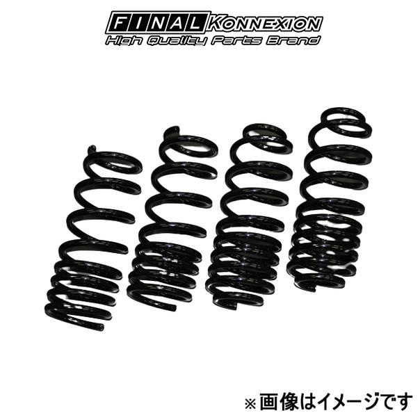 メーカー FINAL KONNEXION 商品 BLACK SUS 品番 BT155A ダウン量mm(F/R) 30〜35/30〜35 バネレート(F/R) 3.1/6.3 車両 トヨタ 車種 ヴェルファイア 型式 AYH30W 年式 15/1〜 エンジン型式 2AR-FXE 適合詳細 2WD ハイブリッド 備考 注意事項 ・ダウンmm数値は代表車種で測定したものです。車種によっては多少の誤差がありますので、あくまで目安としてお考え下さい。・ディーラーオプションにてローダウン仕様の車があります。その場合ダウン量が上記表記と変わってきますのでご注意ください。・車両のマイナーチェンジ（同一型式）においても、標準でローダウン仕様になる車があります。その場合ダウン量が上記表記と変わってきますのでご注意ください。メーカー希望小売価格はメーカーサイトに基づいて掲載しています。