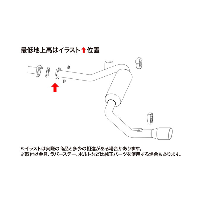 フジツボ ワゴリス ランディ DBA-SNC25 460-17144 FUJITSUBO Wagolis スポーツマフラー