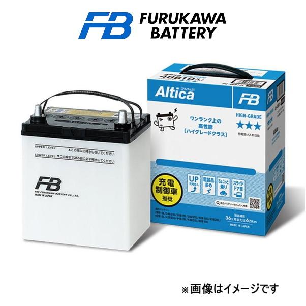 古河電池 バッテリー アルティカ ハイグレード 寒冷地仕様 ヴォクシー TA-AZR60G AH-70B24L 古河バッテリー ALTICA HIGH GRADE