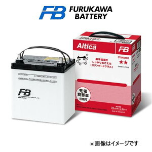 古河電池 バッテリー アルティカ スタンダード 標準仕様 ジムニー 3BA-JB64W AS-55B24L 古河バッテリー ALTICA STANDARD