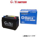 G&Yu バッテリー プロへビーD タクシー専用 寒冷地仕様 コンフォート GF-YXS11Y SHD-TAXI-D26L G&Yu BATTERY PROHEAVY-DTAXI