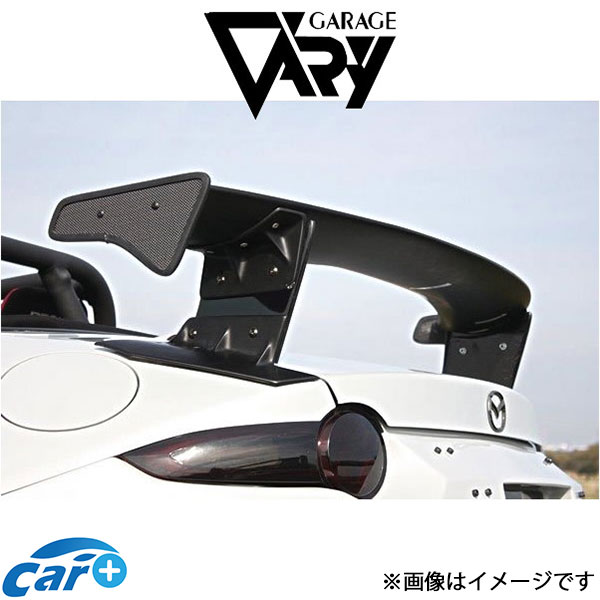 ガレージベリー GTウイングロータイプ NDロードスター 4626L GARAGE VARY 外装 エアロ