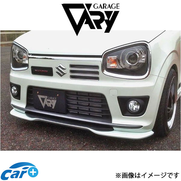 ガレージベリー フロントリップスポイラー アルトRS/アルトワークス DBA-HA36S/HBA-HA36V 500-001 GARAGE VARY 外装 エアロ