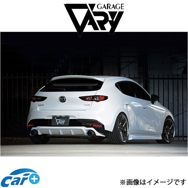 ガレージベリー リアディフューザー MAZDA3 5BA-BPFP[FAST BACK]20-3004 GARAGE VARY 外装 エアロ