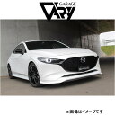 ガレージベリー フロントリップスポイラー+フロントスプリッターセット MAZDA3 5BA-BPFP[FAST BACK]20-3008 GARAGE VARY 外装 エアロ