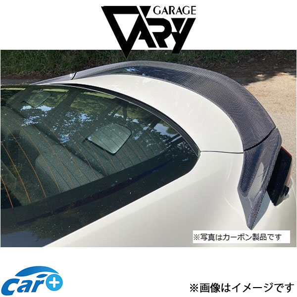 ガレージベリー トランクスポイラー GR86 ZN8[全グレード]30-8609 GARAGE VARY 外装 エアロ