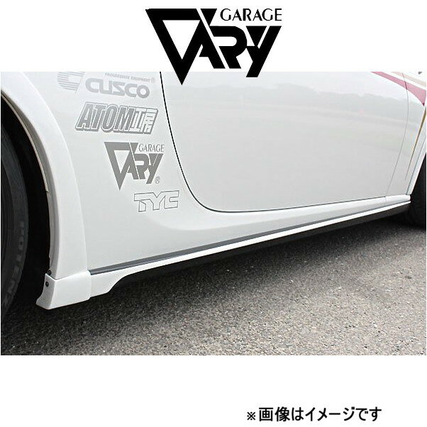 ガレージベリー サイドステップ 86 ZN6[前期]30-2010 GARAGE VARY 外装 エアロ