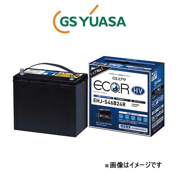 GSユアサ バッテリー エコR HV 標準仕様 プリウスα DAA-ZVW40W EHJ-S46B24R GS YUASA ECO.R HV