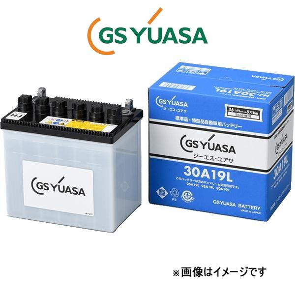 GSユアサ バッテリー HJシリーズ ハイゼット アトレー GD-S210V HJ-34B17L GS YUASA HJシリーズ