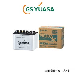 GSユアサ バッテリー プローダ X 寒冷地仕様 ハイエース バン KG-LH172V PRX-90D26L GS YUASA PRODA X