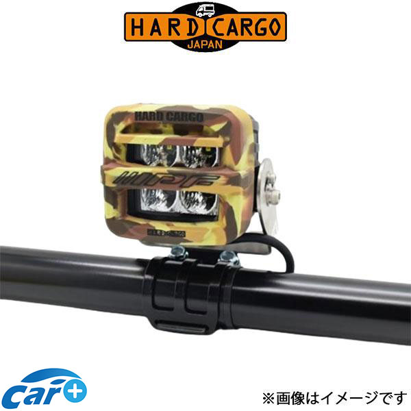 ハードカーゴ ワークライト IPFコラボモデル カモフラージュ×ブラックプリント(8個) HARD CARGO