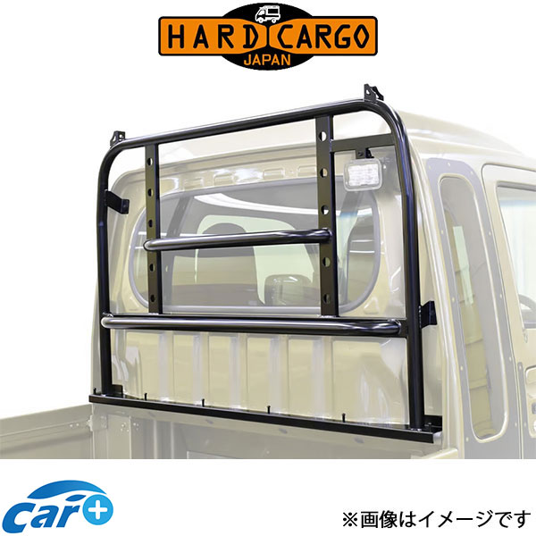 ハードカーゴガードプロスペック ハイゼットジャンボ S500P/S510P HARD CARGO
