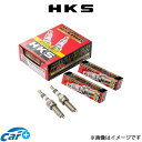 HKS プラグ スーパーファイヤーレーシング M45i 4本セット NGK9番相当 ミツビシ デリカD:5 CV5W 50003-M45i