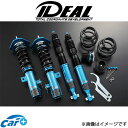 イデアル トゥルーヴァ 車高調 ホンダ フィット GK3/GK5 HO-GK3 IDEAL TRUEVA 車高調キット 車高調整