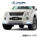 ジャオス フロントバンパーガード LEDデイランプ付 パジェロ V80/90系 A016329 JAOS