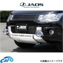 ジャオス スキッドプレートIII デリカ D:5 B250304 JAOS