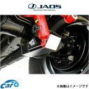 ジャオス ダンパープロテクター リヤ ジムニー JB33/JB43系 B292512 JAOS