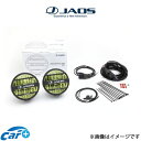 ジャオス LEDフォグランプ26C(イエロー) B560002Z JAOS