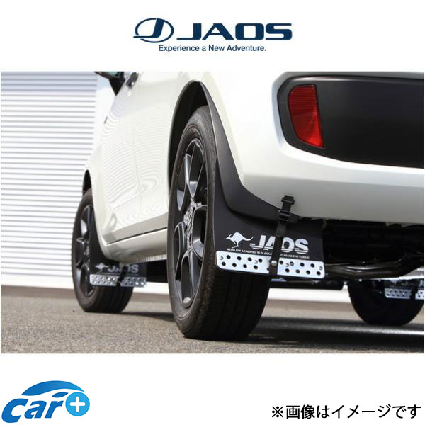 メーカー JAOS 商品 マッドガード車種別取付キット 品番 B610545 商品内容 ・ブラケット・ボルト・ワッシャー・型紙1台分 仕様 取付方法 要加工 装着時寸法 地上高(ベルト吊り無) フロント:120mm リヤ:170mm 車両 スズキ 車種 イグニス 型式 年式 2016.02〜 適合詳細 ALL 備考 ・付属の型紙を利用して、「JAOS マッドガードIII 汎用 Sサイズ」をカットし、キットのボルト、ワッシャー等で取り付けます。・フラップ取り付け時、リヤバンパーのインナー部に穴開け加工が必要です。・PPベルト取り付け時、純正リヤバンパーの穴あけ加工が必要です。・1台分の取り付けには「JAOS マッドガードIII 汎用 Sサイズ」が2セット必要です。・ボルト、ワッシャー、ナット類は取付キット付属品以外にマッドガード付属品を一部使用します。・フロント装着時マッドガードのロゴの一部がボディに隠れます。・サイドアンダースポイラー付車、リヤアンダースポイラー付車装着不可。 注意事項メーカー希望小売価格はメーカーサイトに基づいて掲載しています。