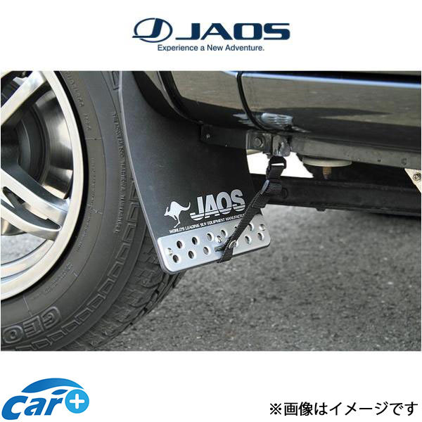 メーカー JAOS 商品 マッドガードIII(ブラック)フロントセット 品番 B622512F 商品内容 ・フロントマッドガード・ハンガーベルト(ブラック)・ハンガーベルトプレート…各左右分 仕様 マッドガード:EVAシートハンガーベルト:PPハンガーベルトプレート:アルミ 取付方法 ボルトオン 装着時寸法 車両 スズキ 車種 ジムニー 型式 JB23系 年式 1998.10〜2018.02 適合詳細 ALL 備考 ・JAOSリヤクロスカウル同時装着不可・マッドガード装着時、路面とのクリアランスが狭くなり、縁石などの段差に干渉し易くなります。・積雪時にラッセルしたまま走行したり、凍結(着氷)状態で使用した場合、車両やマッドガード及びその関連部品が破損する恐れがあります。 注意事項メーカー希望小売価格はメーカーサイトに基づいて掲載しています。