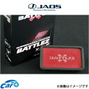 ジャオス BATTLEZ エアクリーナー ジムニー JB23系 B730512 JAOS