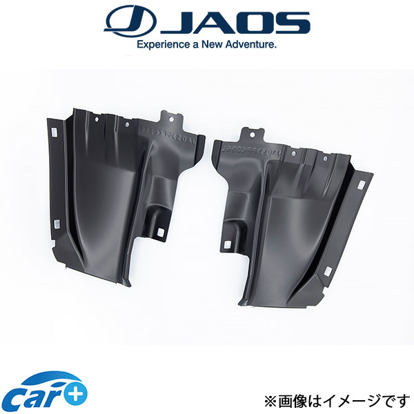 ジャオス ハイラックス 125系 インナーフェンダー B138096F JAOS