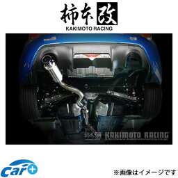 柿本改 マフラー GT1.0Z Racing(競技専用品)BRZ DBA-ZC6 B11344 柿本 カキモト 柿本レーシング